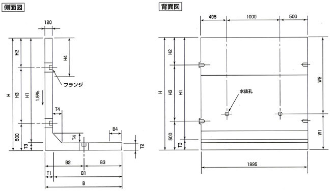 ニューウォルコンⅢ型 製品図