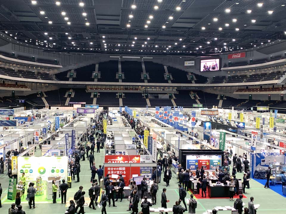 会場