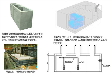 日東のカスタムメイド