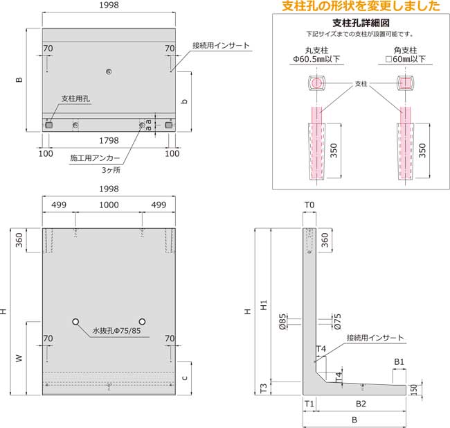 カクセール 製品図