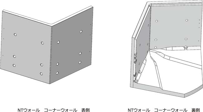 NTウォール コーナー部