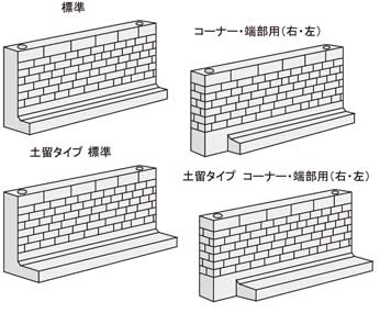 シキール　製品ラインナップ