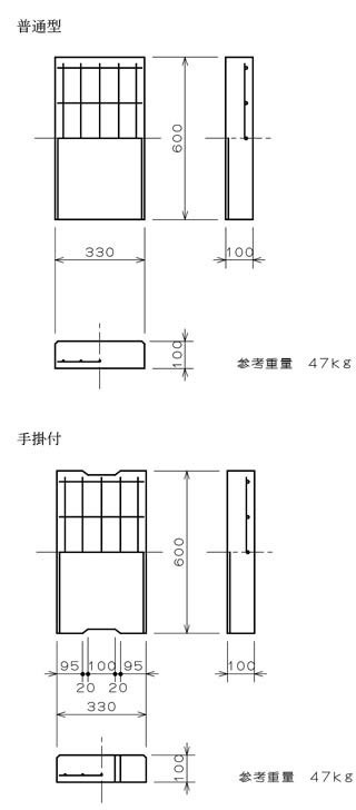 落蓋式Ｕ形 蓋 (２４０用）