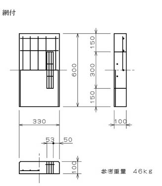 落蓋式Ｕ形 蓋 (２４０用）